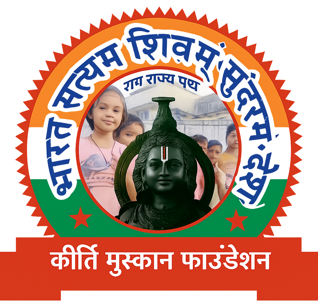 Nishakant pandey